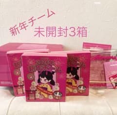 未開封Mellojoy 新年チーム 3箱set スクイーズ メロジョイ - メルカリ
