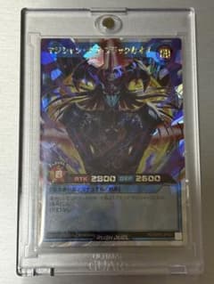 マジシャン・オブ・ブラックカオス オーバーラッシュレア 匿名発送