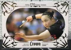 BBM CROWN 2025 卓球 伊藤美誠 レギュラー /120 - メルカリ