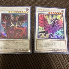 遊戯王 月華竜 ブラック・ローズ レッドデーモンアビス シークレット