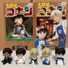 名探偵コナン ちぢませ隊 ミストレ ポアロ サンデー限定 応募者全員