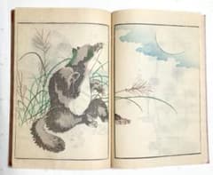 後摺多色刷り版画本傳神開手北斎画宛初編、葛飾北斎画、明治8年片野東
