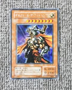 ギルフォード・ザ・ライトニング 遊戯王 - メルカリ