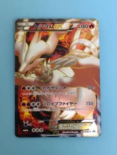 レシラム EX PROMO BW-Pプロモカード 158/BW-P - メルカリ