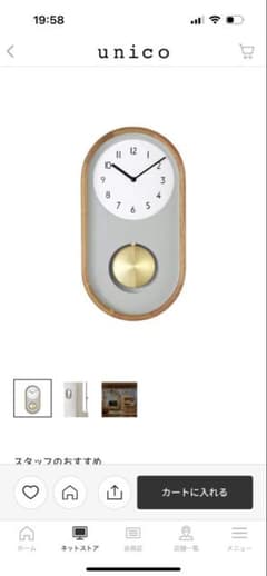 新品 unico Tikanen 時計 定価17600円 - メルカリ