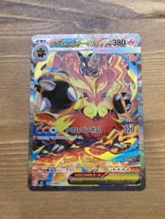 ポケモンカード メガエンブオーex SAR スタートデッキ100 101 - メルカリ