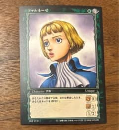 ベルセルク BERSERK TCG ファルネーゼBK2 20/64アンコモン - メルカリ