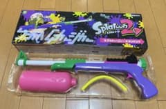 スプラトゥーン スプラチャージャー 水鉄砲 箱あり 値下げ - メルカリ