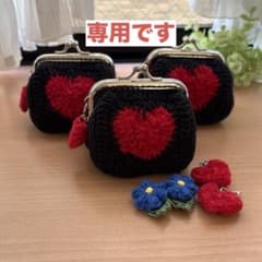 ハンドメイド かぎ編みがま口ポーチ モチーフ編み ハート 3点 チャーム