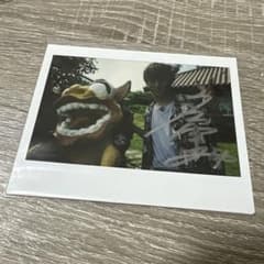 永田崇人 直筆サイン入りポラロイド - メルカリ