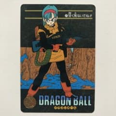 1991年製 ドラゴンボール カードダス ビジュアルアドベンチャー 77