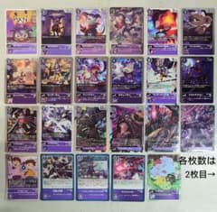 デジモンカード ベルゼブモンデッキパーツ ベルスターモン - メルカリ