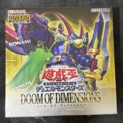 最安ショップ比較】 遊戯王OCGデュエルモンスターズ DOOM OF
