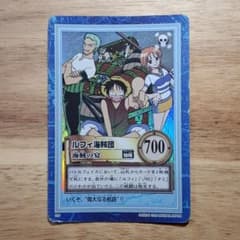 初期 1999年製 ワンピースカードダス ハイパー S01ルフィ海賊団 海賊の