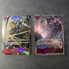 7コスト ゾロセット - メルカリ
