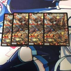 Napo獅子-Vi無粋 ナポレオンバイブス 4枚セット - メルカリ