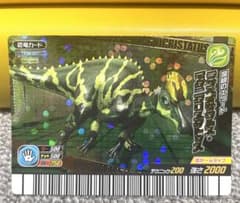 恐竜キング ランベオサウルス・マグニクリスタトゥス - メルカリ