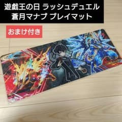 3枚 ギャラクシーカップ 2025 2024 2025 参加賞 示現する貴巳神 | Shop