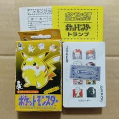 ポケットモンスター トランプ ピカチュウバージョン イエロー ポケモン