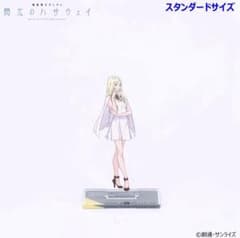 機動戦士ガンダム 閃光のハサウェイ アクリルスタンド ギギ