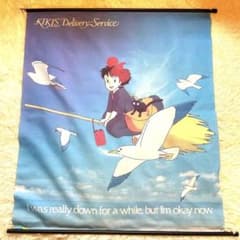 希少☆魔女の宅急便タペストリー ￼スタジオジブリ - メルカリ