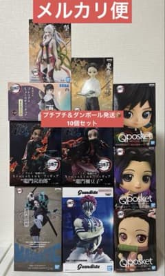 予約ショップ比較】 鬼*滅の*刃 フィギュア XrossLink フィギュア“竈門