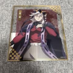 鬼滅の刃 アニプレックス オンラインくじ クリア色紙 童磨 - メルカリ
