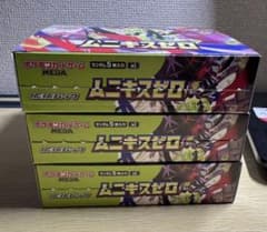 ポケモンカードゲーム MEGA ムニキスゼロ ボックスセット - メルカリ