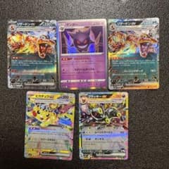 ポケモンカードEXセット 人気カード まとめ売り - メルカリ