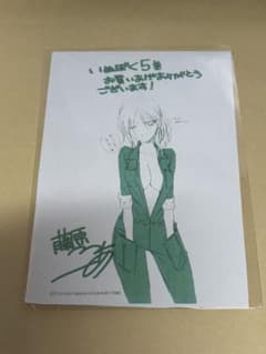 妖狐×僕SS 書籍特典 つなぎ野ばら - メルカリ