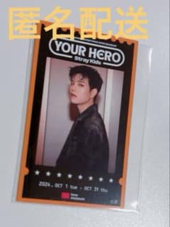 StrayKids YOUR HERO スンミン 入場特典 HMV スキズ - メルカリ