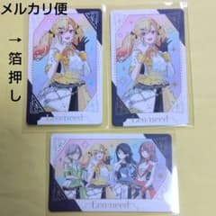 プロセカ 天馬咲希 感謝祭 5周年 グリカ 箔押し まとめ売り - メルカリ