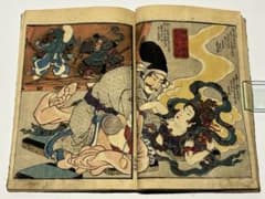 春情妓談水揚帳」柳亭種彦一世作 歌川国貞画 揃3冊|艶本 春画 浮世絵