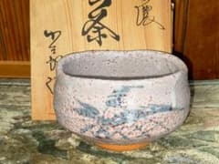 ♥新品♥ 美濃焼 ♥ピンク志野♥ 茶碗 ♥小三郎 共箱付き 志野 骨董