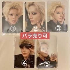YUTA PERSONA unveil version トレカ コンプリート - メルカリ