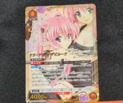 ユニアリ TOLOVEる パラレル ナナ・アスタ・デビルーク 星2 SR - メルカリ