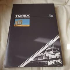 1*1様 TOMIX 103系総武線ラシ307編成と101系総武線セット - メルカリ