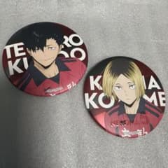 ハイキュー!! 合同練習会 黒尾鉄朗 孤爪研磨 缶バッジ - メルカリ