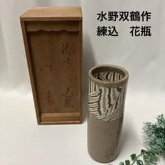 m86778363120_1.jpg?1705482978