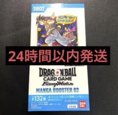 MANGA BOOSTER 24パック - メルカリ