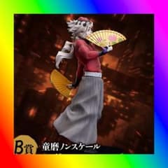 アニプレックス オンラインくじ 鬼滅の刃 B賞 童磨ノンスケール