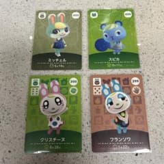 あつ森 amiibo カードクリスチーヌ フランソワ スピカ ミッチェル