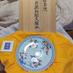 市川 龍仙 色鍋島 色絵柘榴文額皿 木箱付 - メルカリ