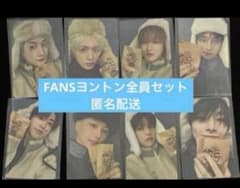 straykids do it FANS ヨントントレカ全員セット - メルカリ