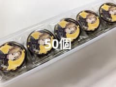 最終値下げ】KnightA-騎士A- そうまさん 缶バ 50個 - メルカリ