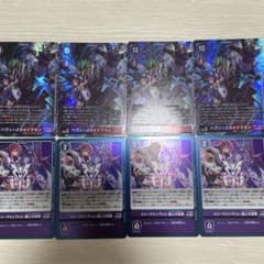 デジモンカード ヘヴィーメタルドラモン ユニークエンブレム：融心の