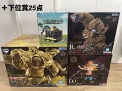 一番くじ ワンピース EX B賞 D賞 E賞 ラストワン賞 下位賞多数
