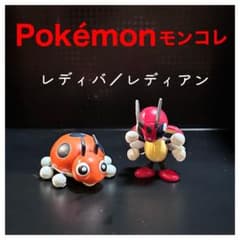 Pokémonモンコレ 進化セット『レディバ／レディアン』初期 TOMY製