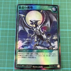 お注射天使リリー オーバーラッシュ 3枚 ラッシュデュエル | Shop at