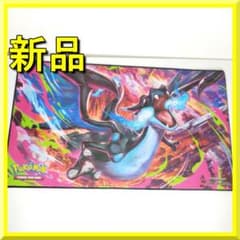 ポケモン メガリザードン X プレイマット UPC 2025 UPC I13E - メルカリ